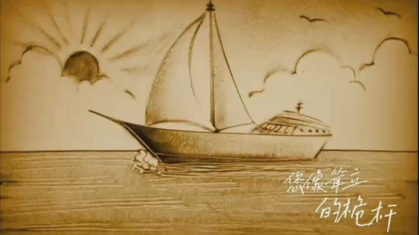 Custom Sand Art Video for Speeches & Corporate Presentations